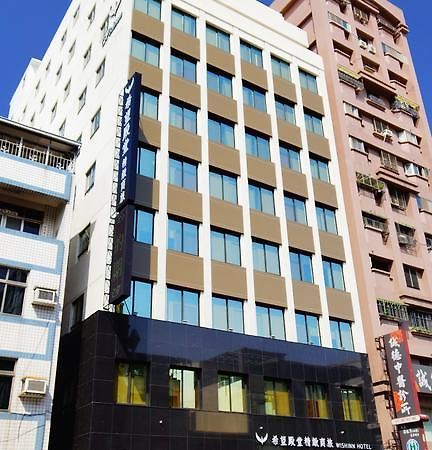 Wish Inn Hotel Kaohsiung Extérieur photo