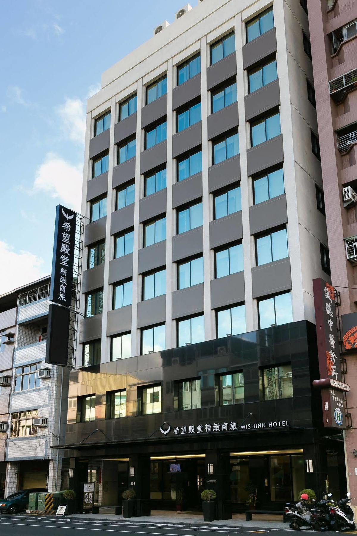 Wish Inn Hotel Kaohsiung Extérieur photo